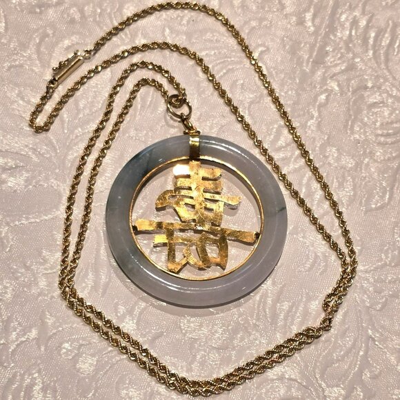 14k Yellow Gold Vintage Jade Chinese Character Pendant Necklace 26" Rope HS102 - Picture 12 of 12
